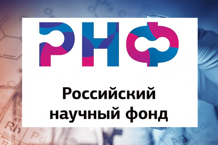 Увеличить От ИИ-перевода до материаловедения и истории СССР: шесть проектов НИУ «БелГУ» выиграли гранты РНФ