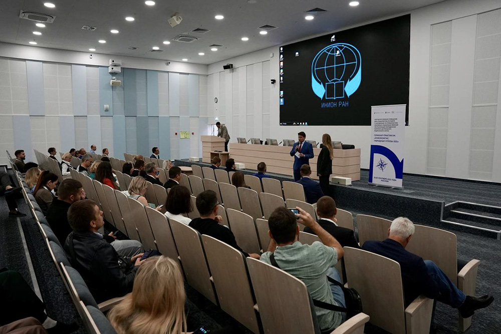 Представители НИУ «БелГУ» стали участниками семинара-практикума «Гибридные угрозы 2025»