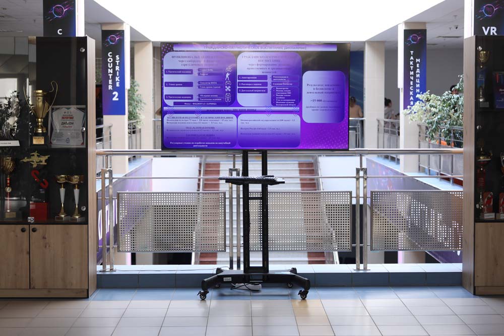 В НИУ «БелГУ» состоялось открытие фиджитал-пространства