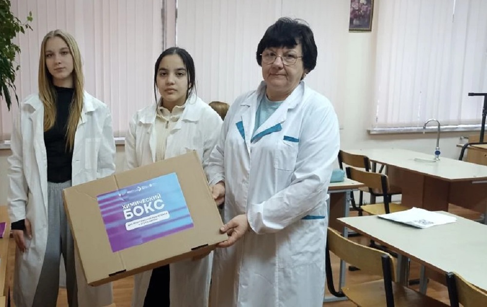 Учёные Белгородского госуниверситета передали «Химические боксы» школам Прохоровского района