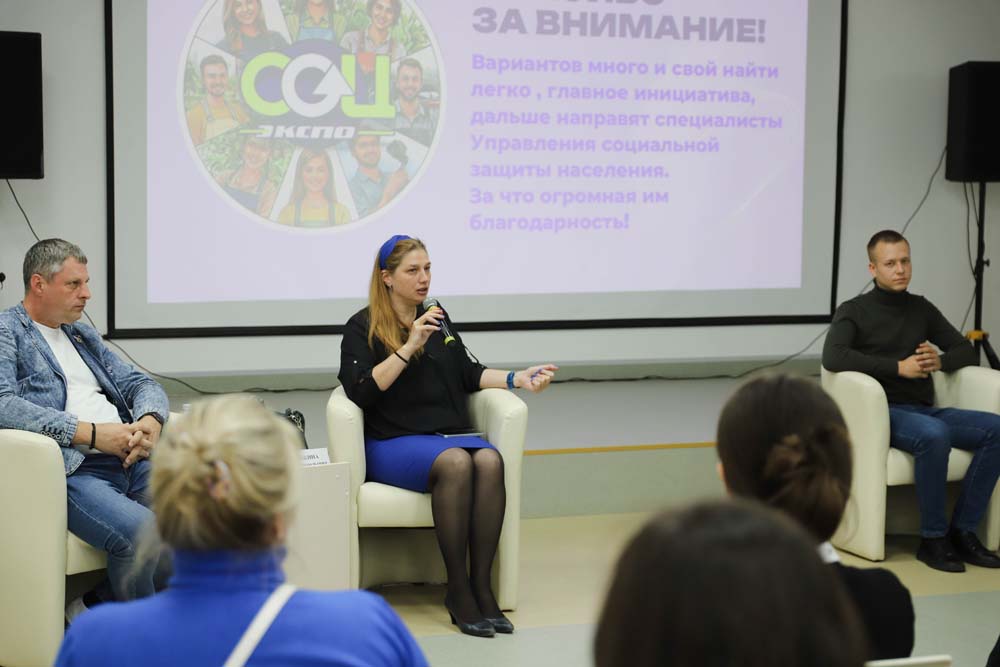Студенты НИУ «БелГУ» узнали, что такое соцконтракт, и как его заключить