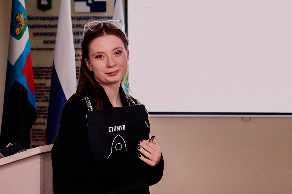 Увеличить Студентка НИУ «БелГУ» стала амбассадором программы «Росмолодёжь.Гранты»
