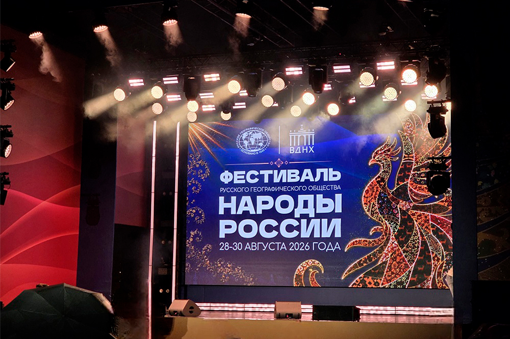 Студенты НИУ «БелГУ» стали участниками фестиваля «Народы России» на ВДНХ