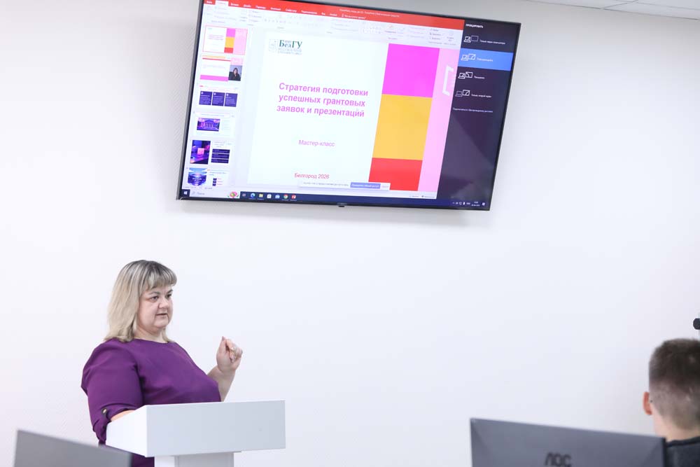 В НИУ «БелГУ» продолжается акселерационная программа