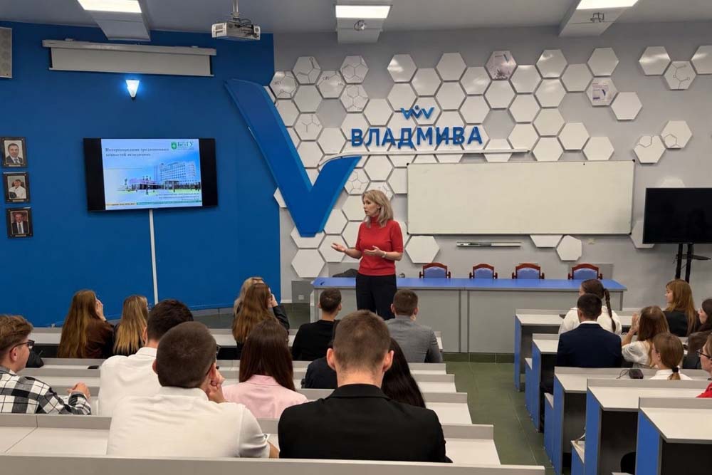 Увеличить Преподаватель Белгородского госуниверситета провела лекцию о духовно-нравственных ценностях России