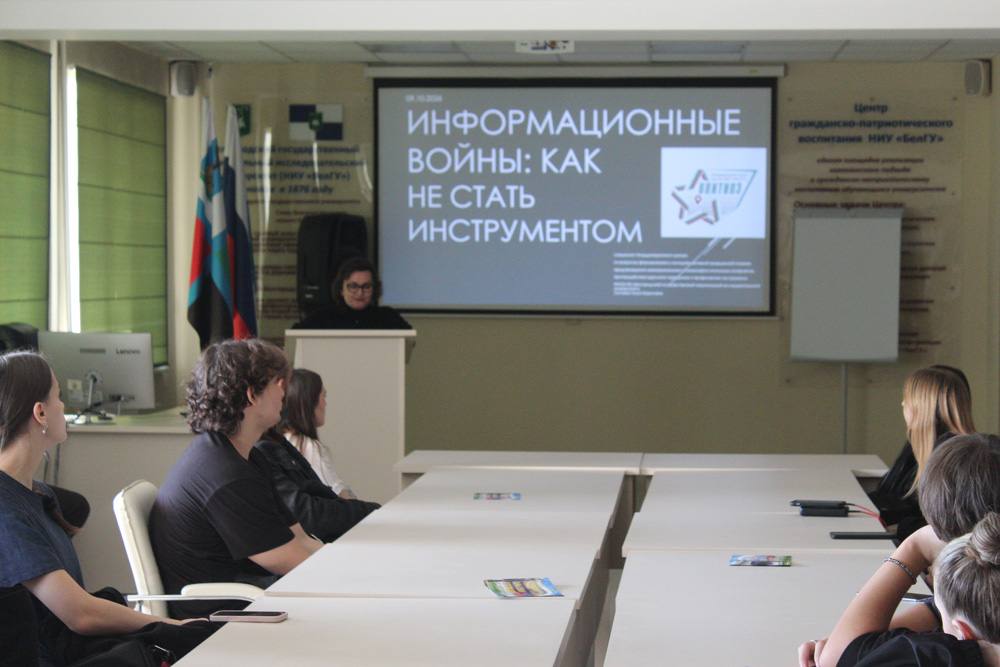 Увеличить Координационный центр ВПИТИПЭ НИУ «БелГУ» провёл дискуссионную площадку «Открытый диалог»