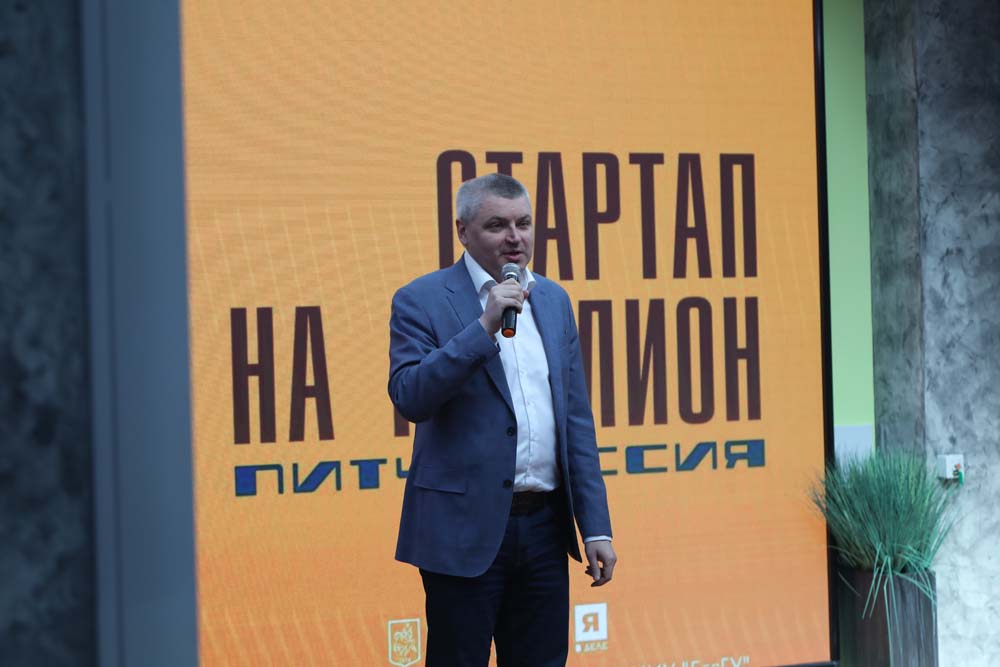 Увеличить В НИУ «БелГУ» прошла студенческая питч-сессия «Стартап на миллион»