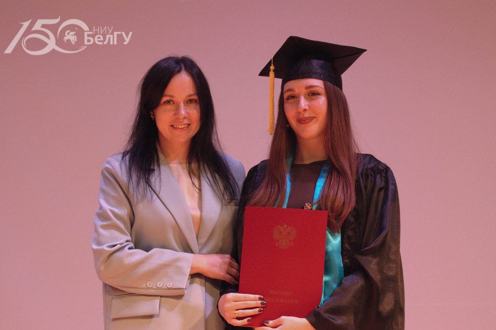 Факультет психологии  НИУ «БелГУ» вручил дипломы выпускникам