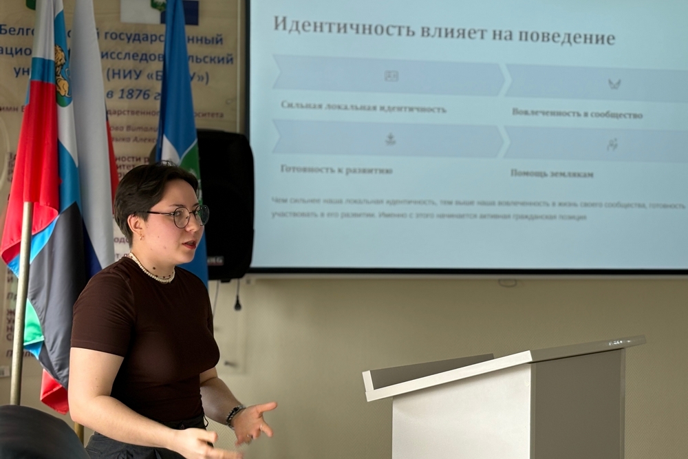 Студенты НИУ «БелГУ» приняли участие в открытом диалоге на тему единства народов России