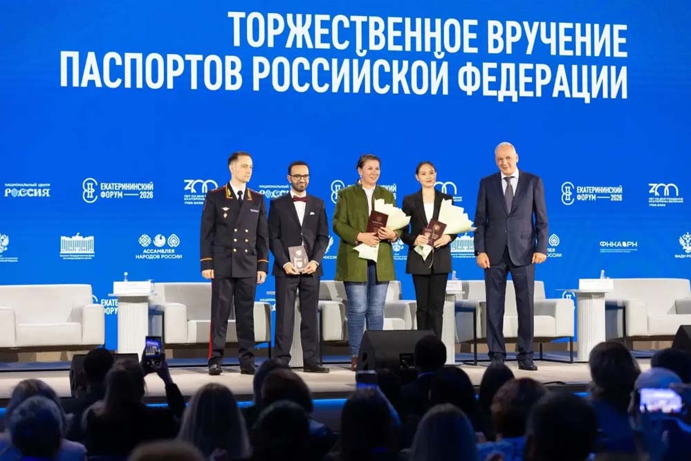 Увеличить Представитель СОФ НИУ «БелГУ» приняла участие в III Международном Екатерининском форуме