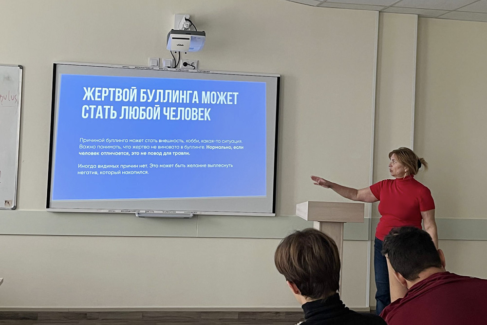 Открытый диалог в НИУ «БелГУ» посвятили теме буллинга