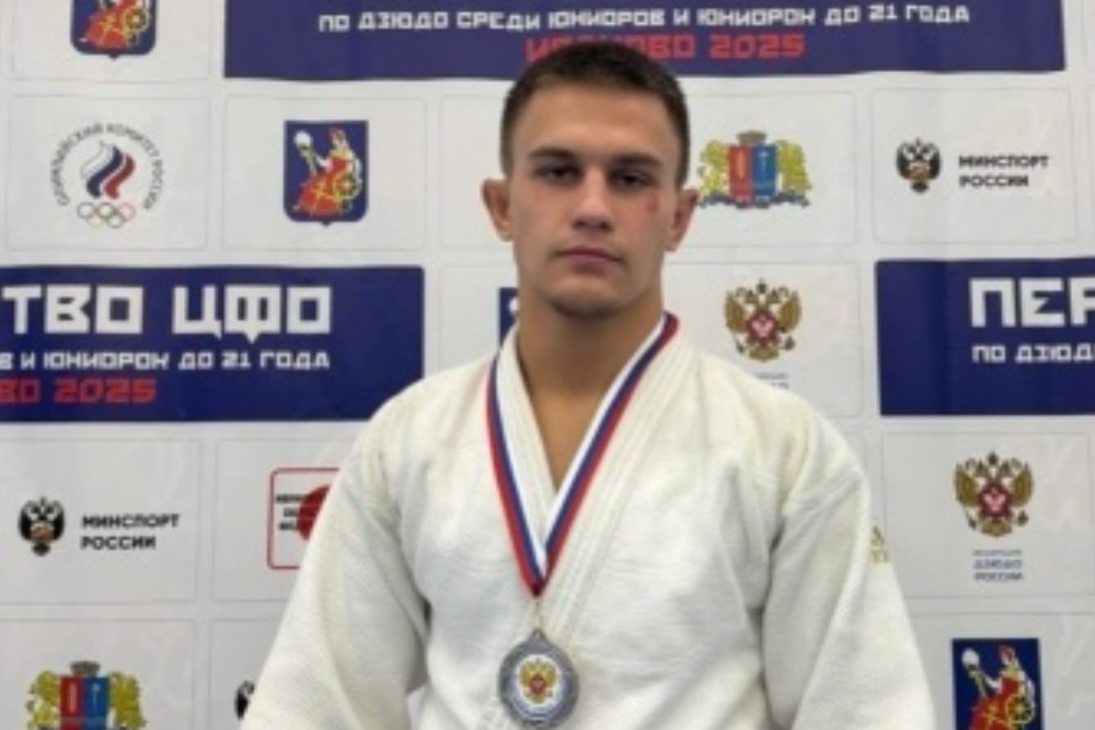 Студент НИУ «БелГУ» стал призёром первенства ЦФО по дзюдо
