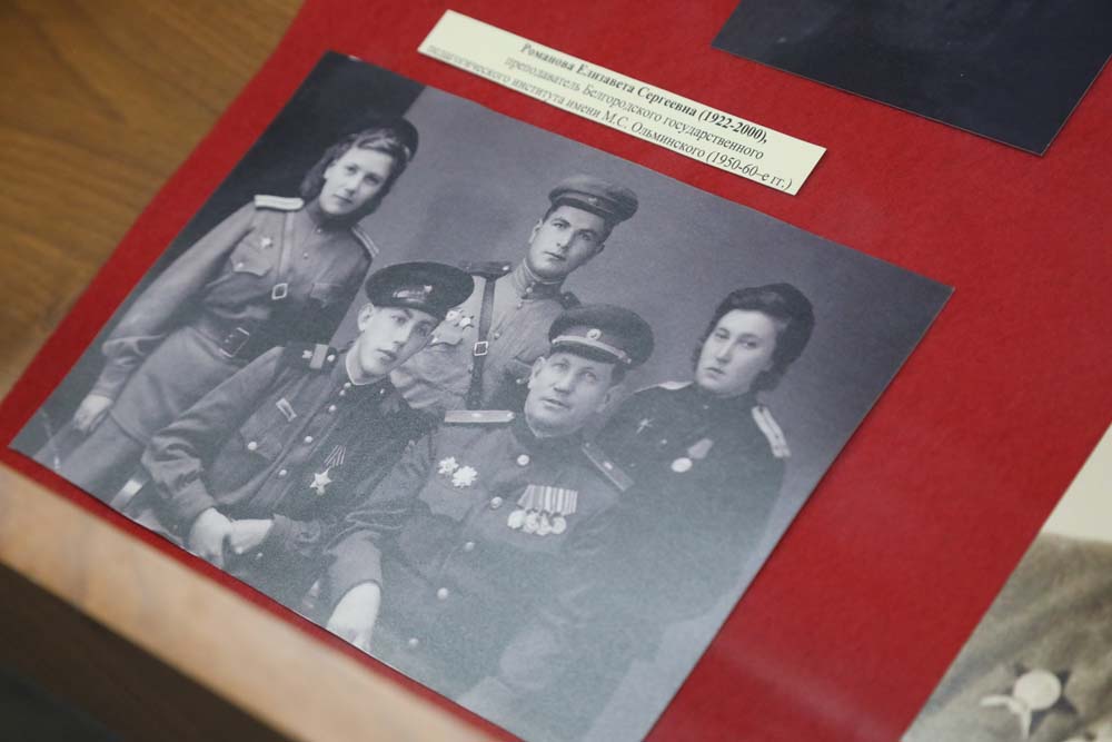 Увеличить В Центре истории НИУ «БелГУ» открылась выставка, посвящённая Великой Отечественной войне