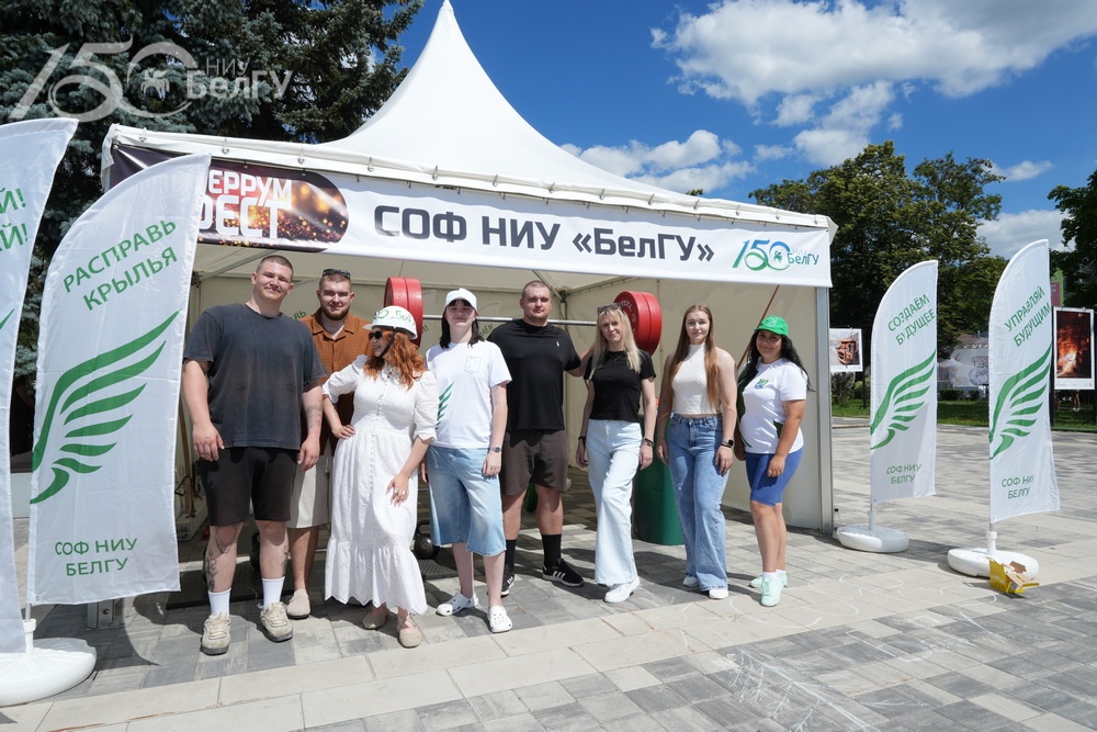 Старооскольский филиал НИУ «БелГУ» стал частью фестиваля «ФеррумФест»
