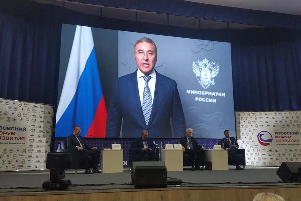 Ректор НИУ «БелГУ» приняла участие в Азовском форуме развития в Мариуполе