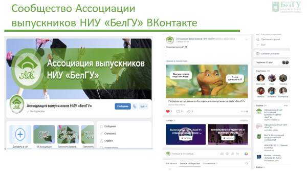 Встреча с выпускниками факультета психологии Встреча с выпускниками факультета психологии