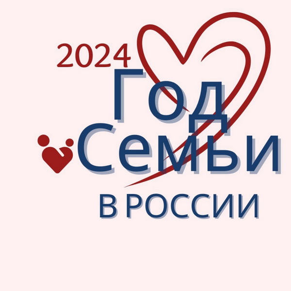 Заключительная, но такая ценная работа участницы Акции "Мир начинается с семьи"