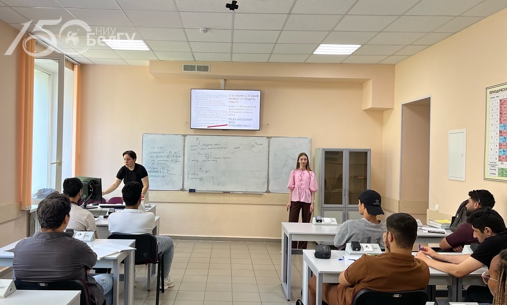 Координационный центр ВПИТИПЭ НИУ «БелГУ» провёл встречу с иностранными студентами