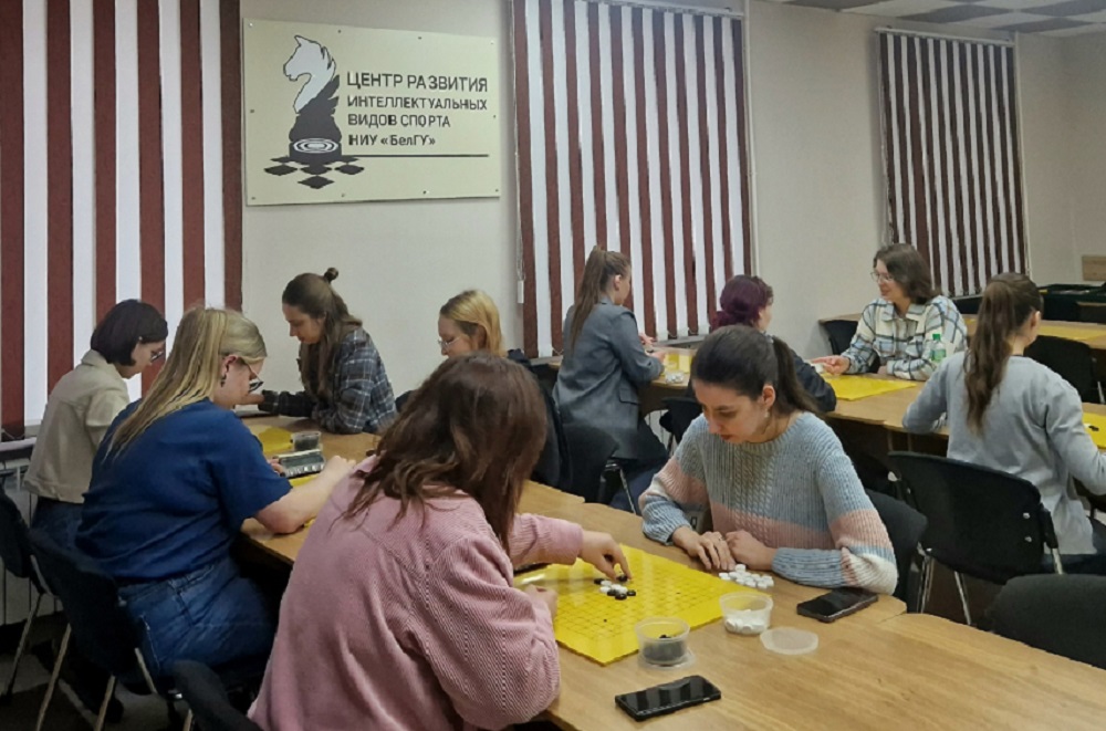 В НИУ «БелГУ» определили лучшие команды по игре в рэндзю